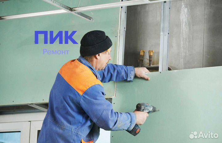 Гипсокартонщик / гкл 8 часов