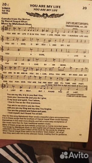 Книги на английском языке по музыке