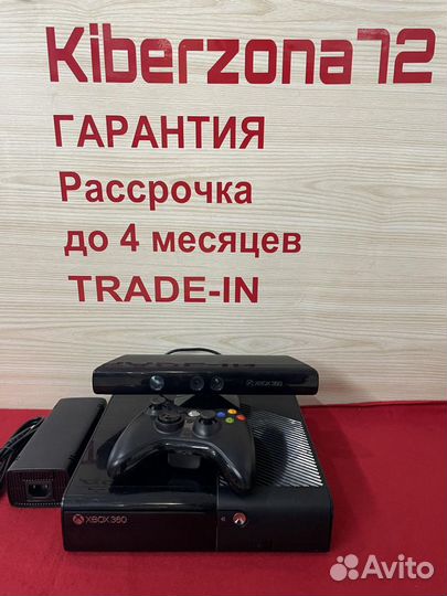 Xbox 360 E 500 гб + Kinect б\у