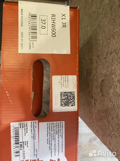 Лыжные ботинки rossignol 37