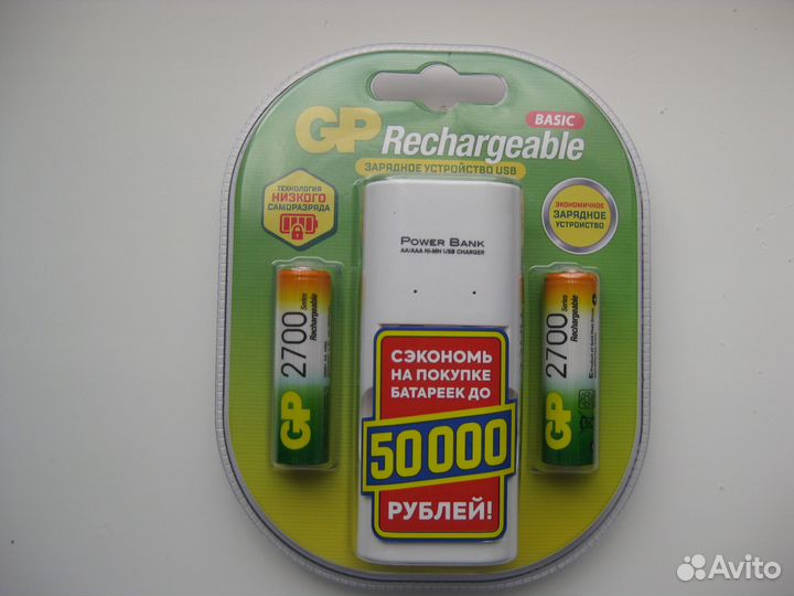 Зарядное устройство USB GP Rechargeable