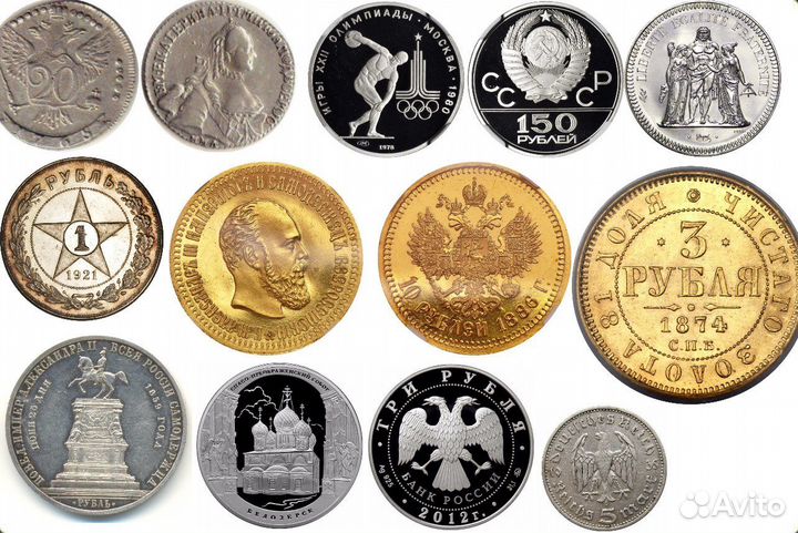 Скупка оценка монет из золота и серебра