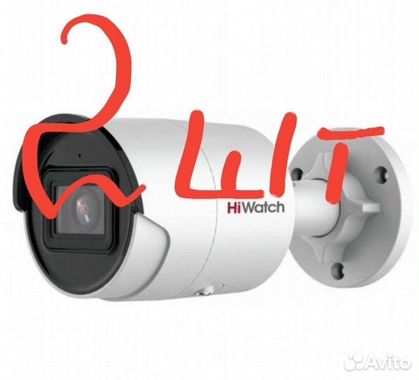 2 камеры IPC-B042-G2/U 6mm HiWatch PRO IP