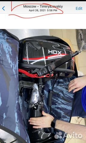 Лодочный мотор hdx 6