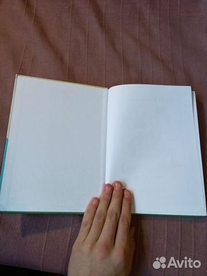 Остров неопытных физиков