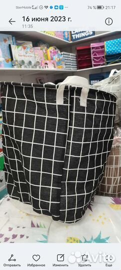 Посредник байер