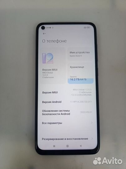 Xiaomi Redmi Note 9, 3/64 ГБ
