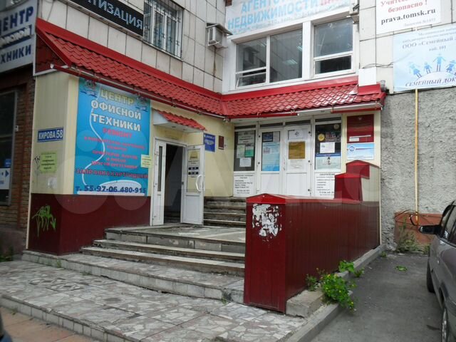 Кирова 58 фото