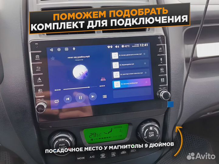 Лучшие автомагнитолы на Андроиде обзор