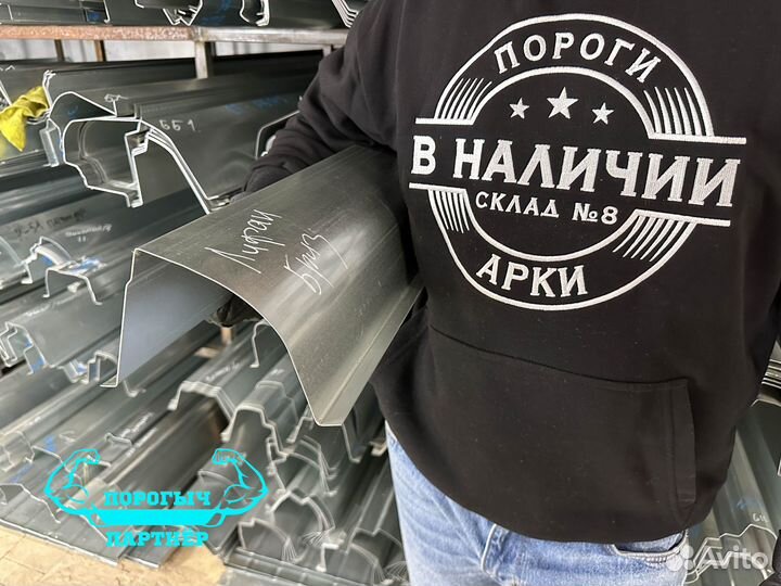 Порог Lifan Breez правый кузовной