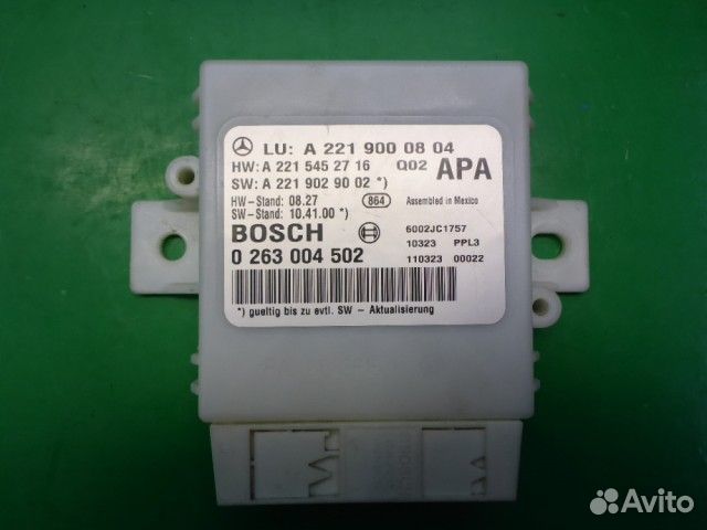 Блок управления парктроником Mercedes-benz W221 S