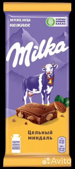 Шоколад милка