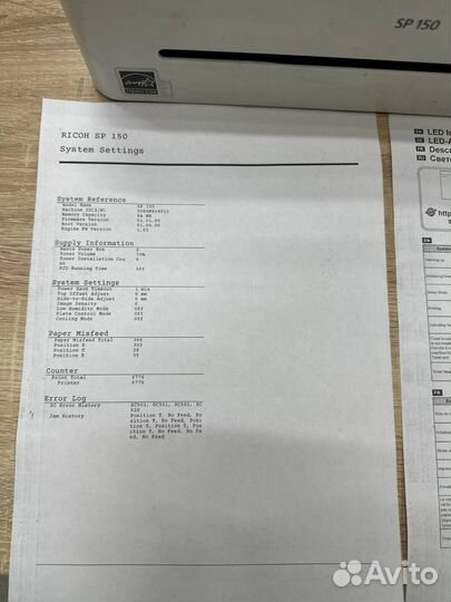 Принтер лазерный Ricoh SP 150