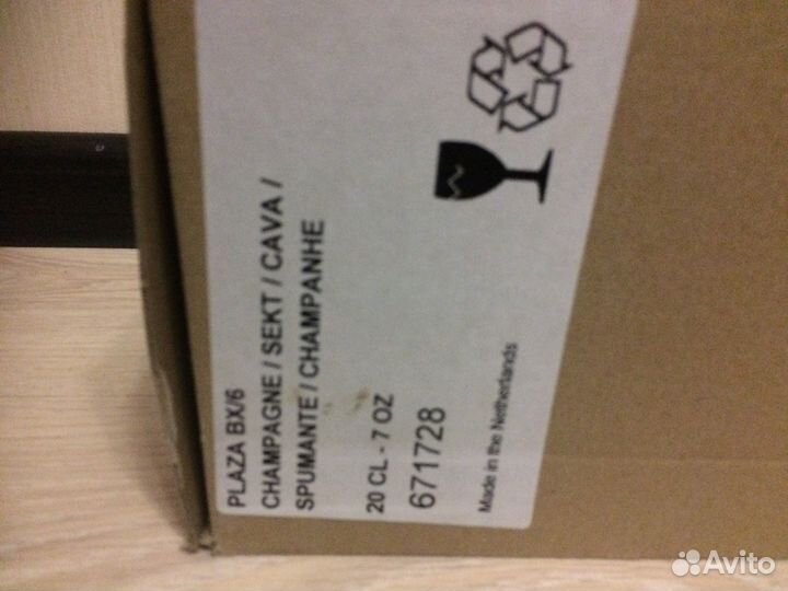 Фужеры для шампанского