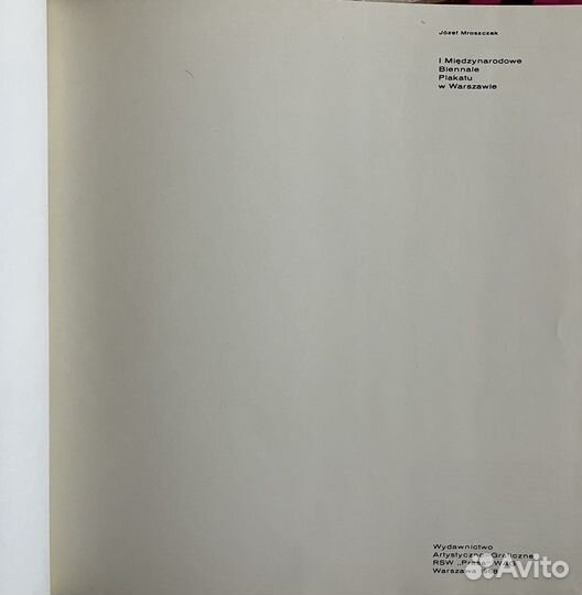 I Miedzynarodowe Biennale Plakatu w Warszawie