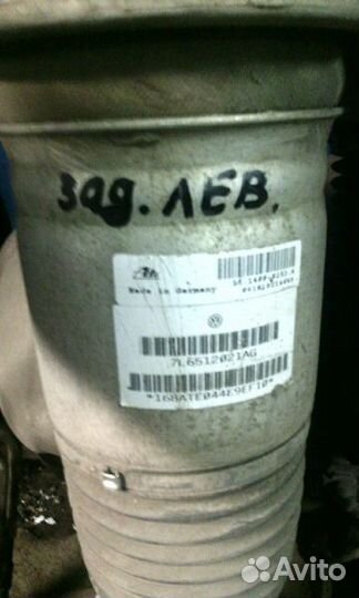 Пневмостойка пневма задняя VW Туарег Каен Ауди Q7