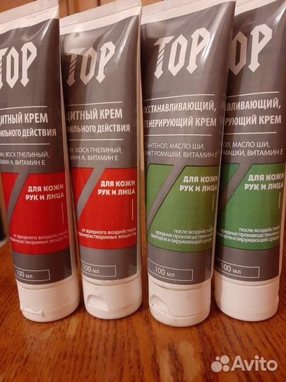 Крем для рук