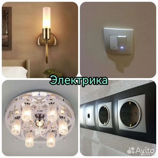 Мастер на час.Кольцово.Компрессорный.Исток