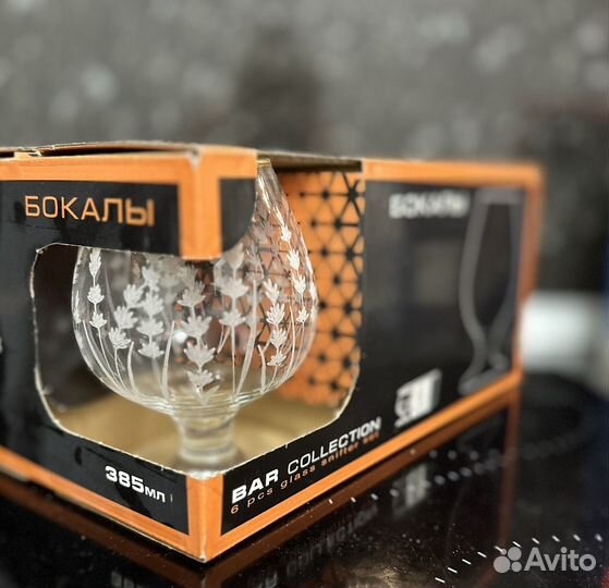 Бокалы под коньяк