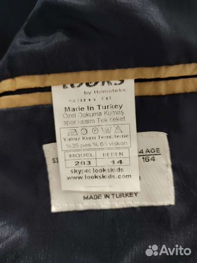 Пиджак для мальчика