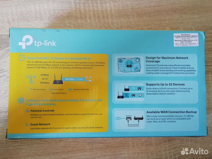 Wifi роутер TP-Link TL-MR100 с sim