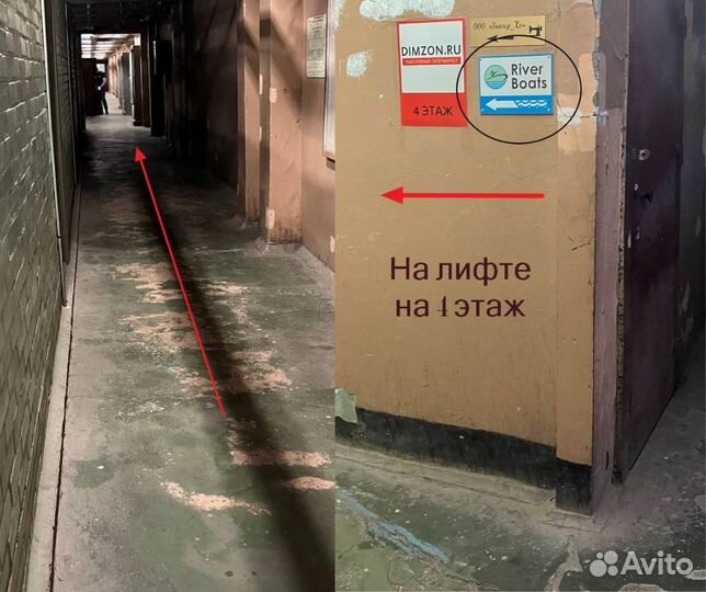 Коврик в лодку EVA (эва)