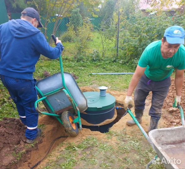 Био Септик с Гарантией до 50 лет BS-4606