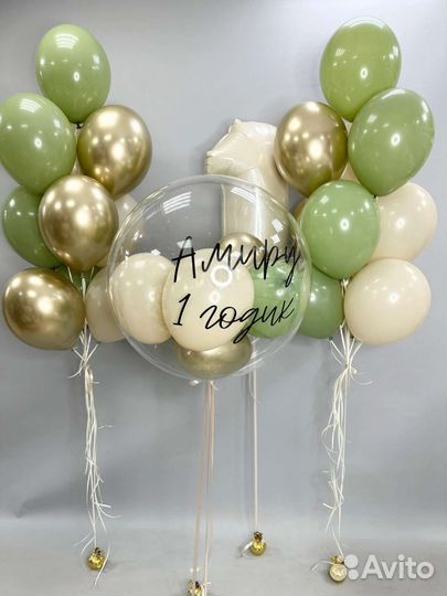 Воздушный шар