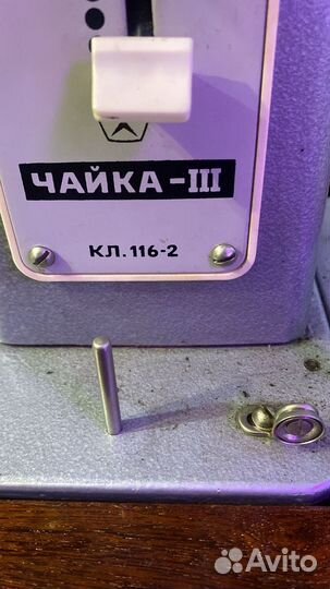 Швейная машина чайка 3 ножная