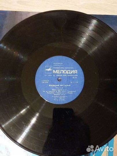 Пластинка Владимир Высоцкий
