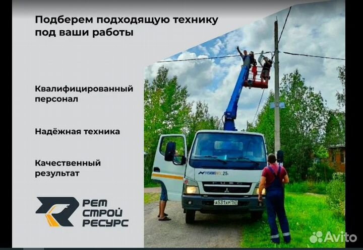 Аренда и услуги манипулятора, стрела 3 т, 12 м, борт 5 т, 6 м