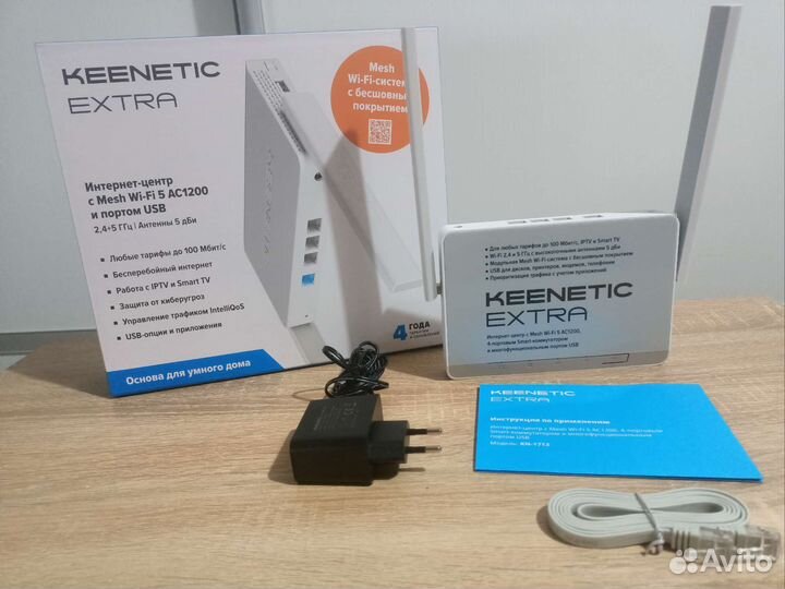 Wi-Fi роутер Keenetic Extra AC1200 (KN-1713)