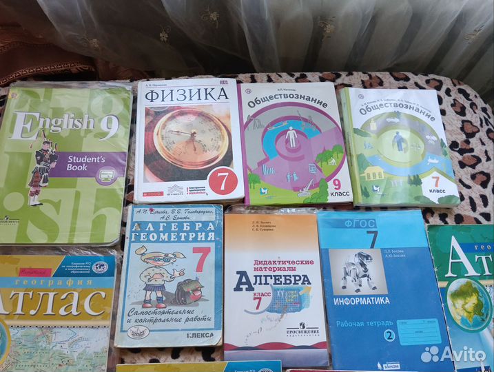 Школьные учебники(читать описание)