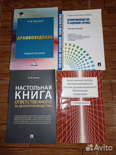 Книги