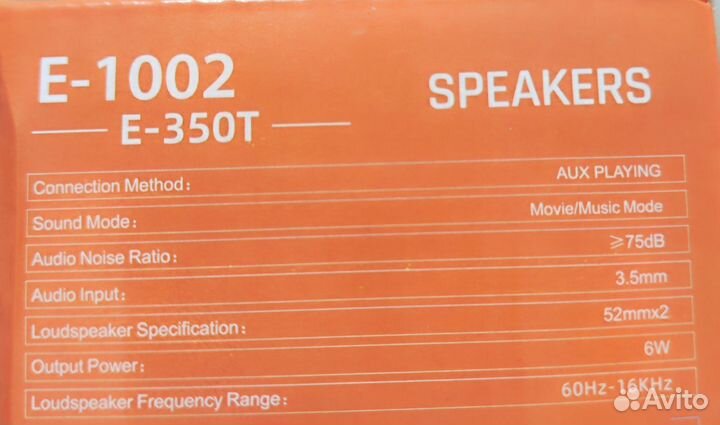 Саундбар для пк