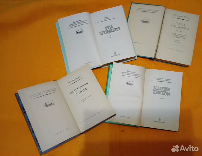 Книги серии бпинф золотая рамка