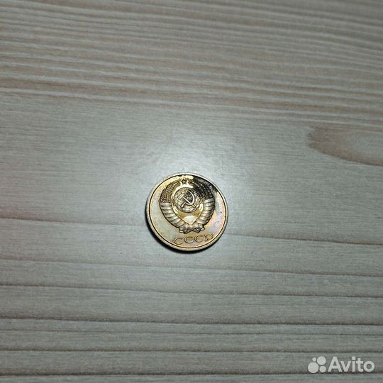 Продам монеты СССР