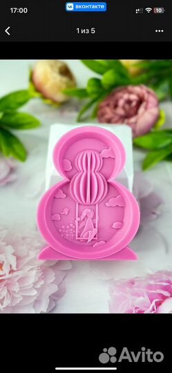 Молд для свечей