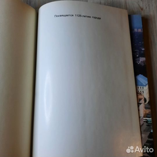 Смоленск. Фотоальбом. Лубягов. 1988 г