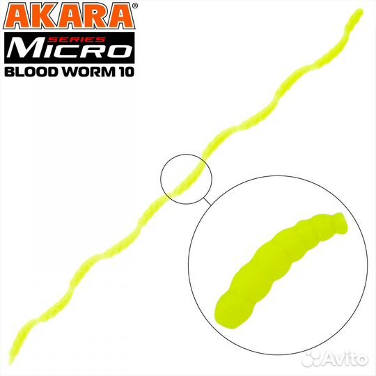 Силикон Akara Mikro Blood Worm 10 mm(160 шт.)