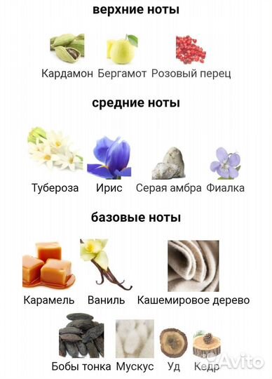 Electimuss Mercurial Cashmere делюсь