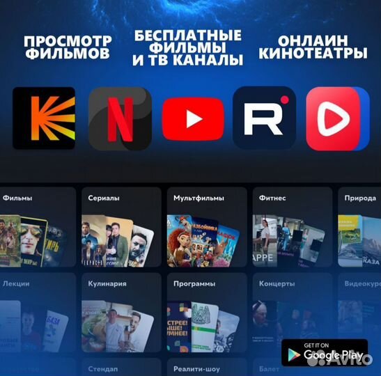 Смарт тв приставка прошитая