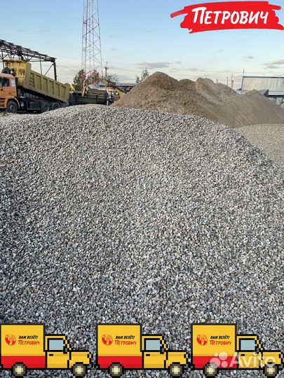Щебень гравийный