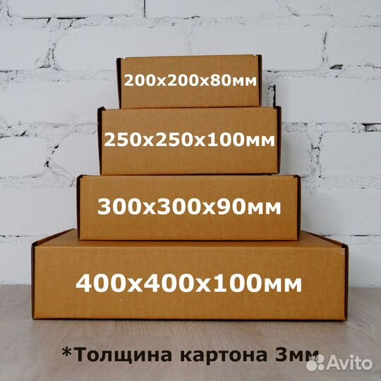 Коробки картонные подарочные