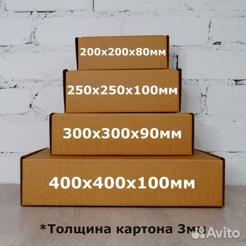 Коробки картонные подарочные