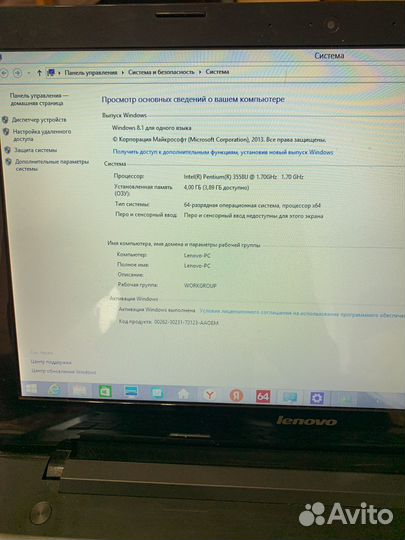 Lenovo z50-70