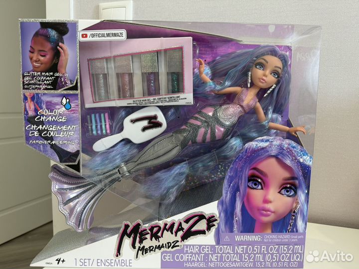 Русалка mermaze