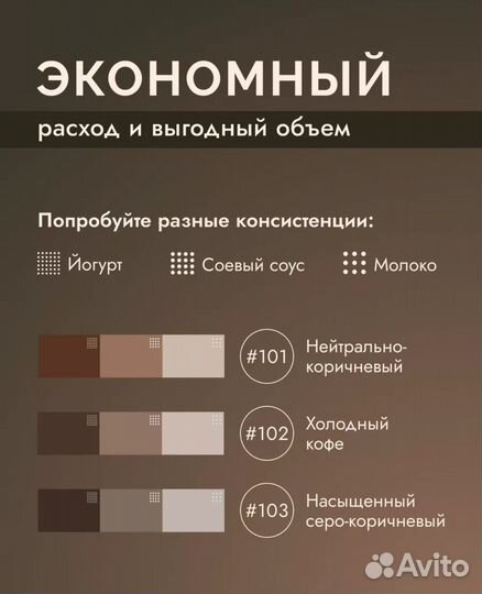 Хна для бровей brow henna