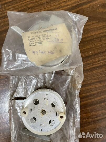 Рыболовные снасти СССР