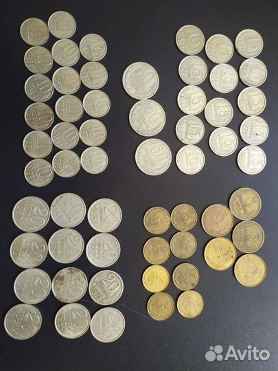 Погодовка СССР 2.3.10.15.20.50к. Продажа и обмен